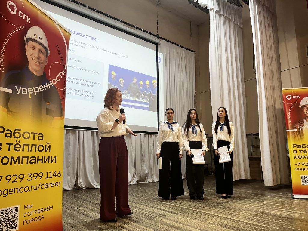 Ведущий специалист отдела по подбору, оценке и развитию персонала &laquo;СГК-Алтай&raquo; Анастасия Огнева рассказала о преимуществах работы в СГК