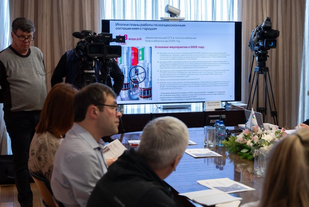 Вложения по концессионным соглашениям по итогам 2025 года составят порядка 1,8 млрд рублей