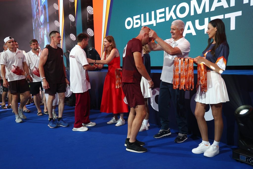 Вручение наград