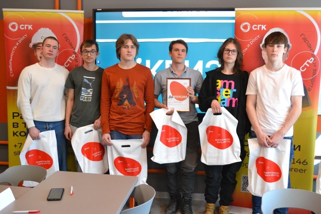 Бронзовые призёры энергоквиза 