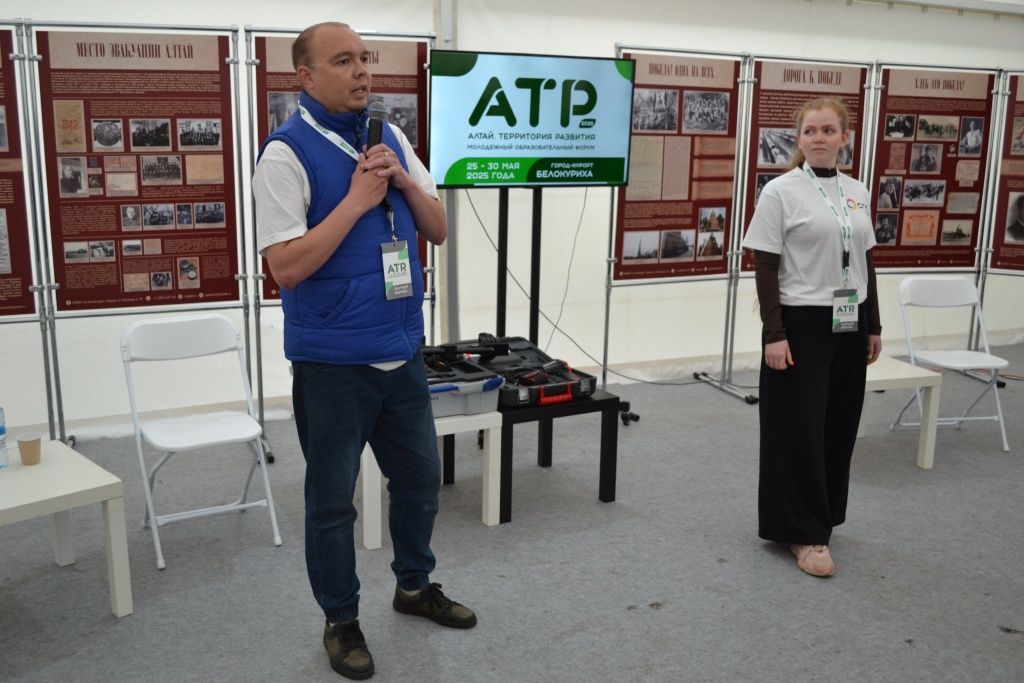 Представители алтайских предприятий СГК провели на форуме профориентационную лекцию &laquo;Энергетиком быть круто&raquo;