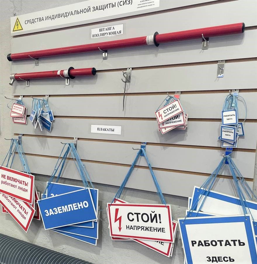 От правильного применения табличек, плакатов, качества сиз и инструментов зависят здоровье и жизнь людей. На фото есть еще одно нарушение. Сможете его найти?