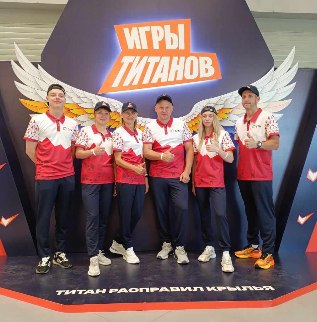 Команда «СГК-Алтай» по ГТО Команда «СГК-Алтай» по ГТО