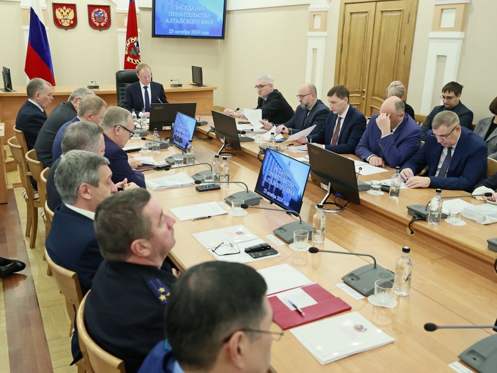Заседание правительства Алтайского края по вопросу подготовки топливно-энергетического комплекса и объектов жилищно-коммунального хозяйства к прохождению осенне-зимнего периода 2024-2025 годов