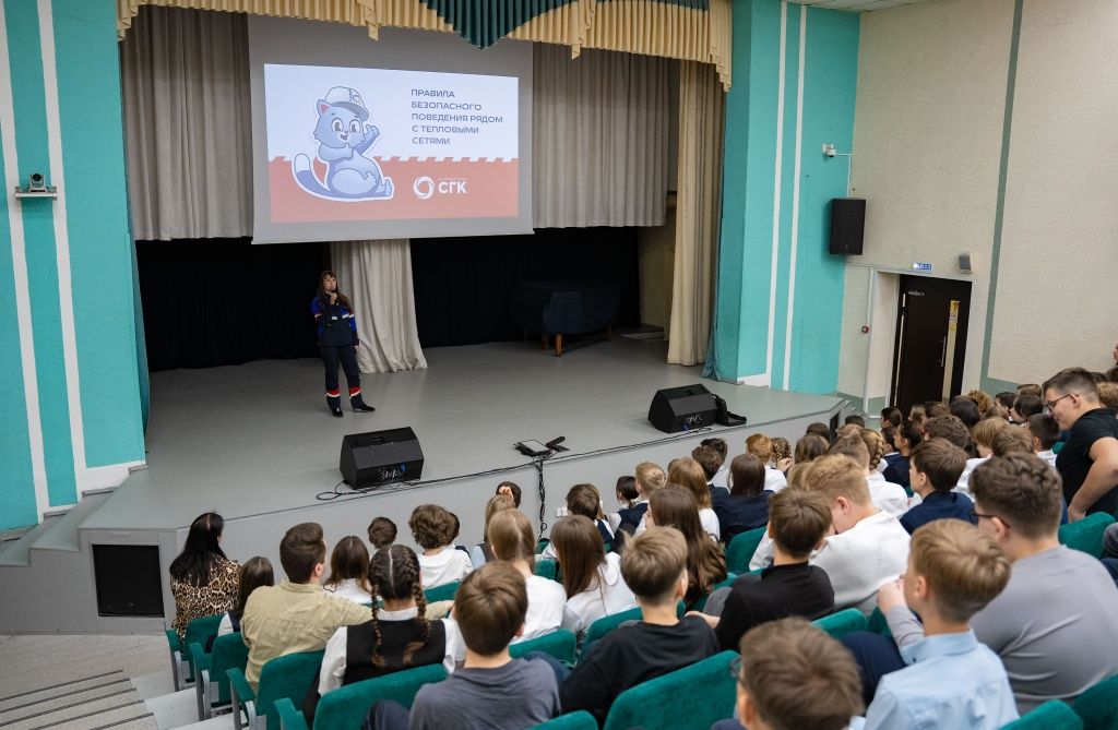 Такие уроки теплоэнергетики проводят ежегодно в преддверии летних каникул