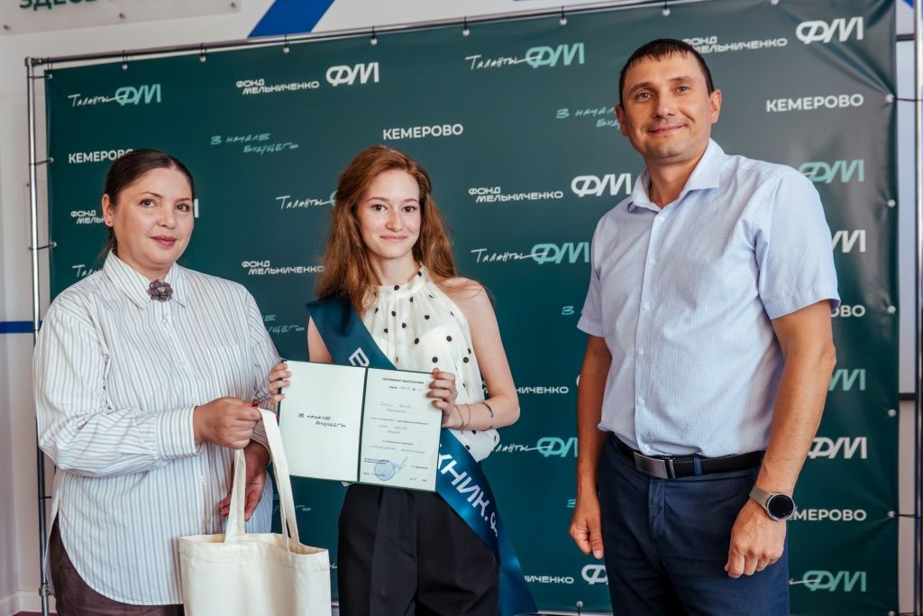 Каждый выпускник &mdash; важная часть истории Центра 