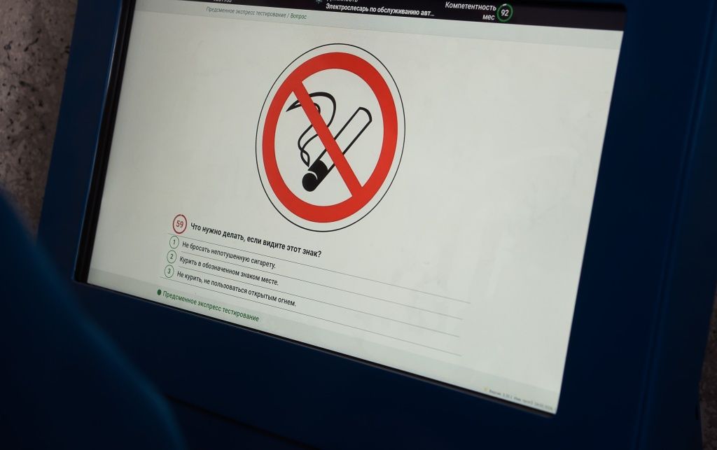 Один из вопросов общего блока. А вы знаете правильный овтет?