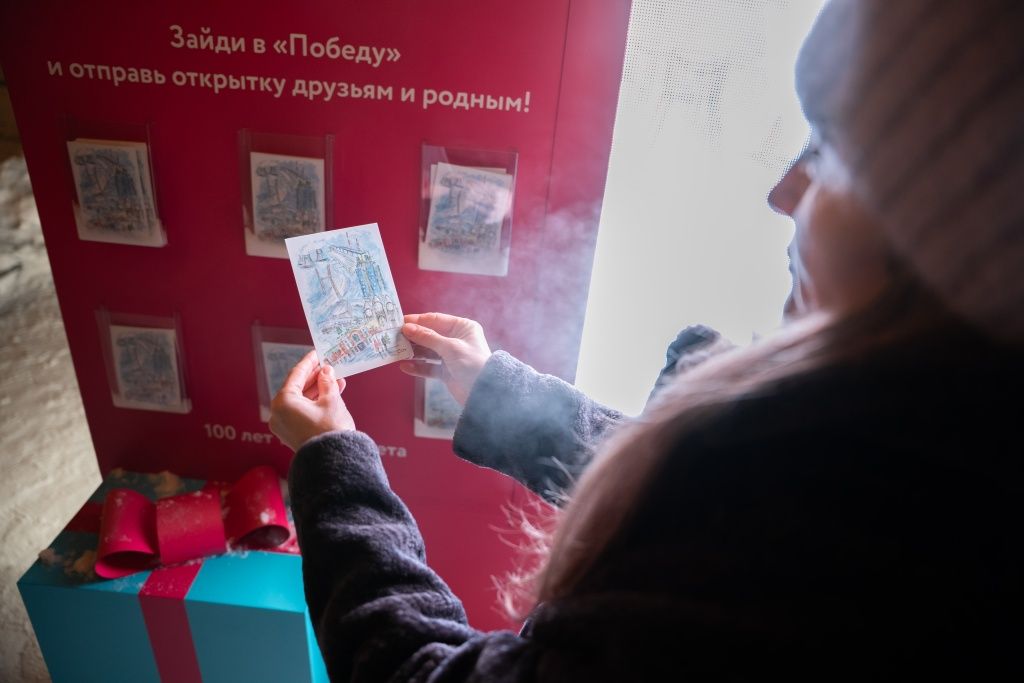 Поздравьте родных и близких посланием из Новосибирска Поздравьте родных и близких посланием из Новосибирска