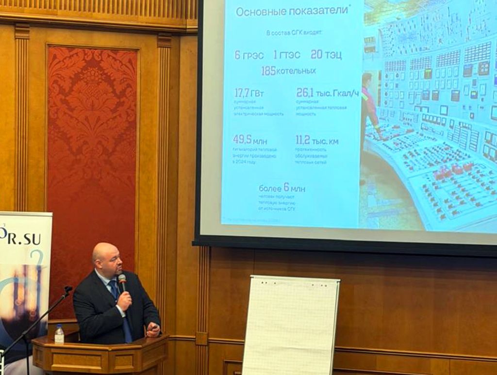 Доклад директора по перспективному развитию систем теплоснабжения СГК Александра Григорьева
