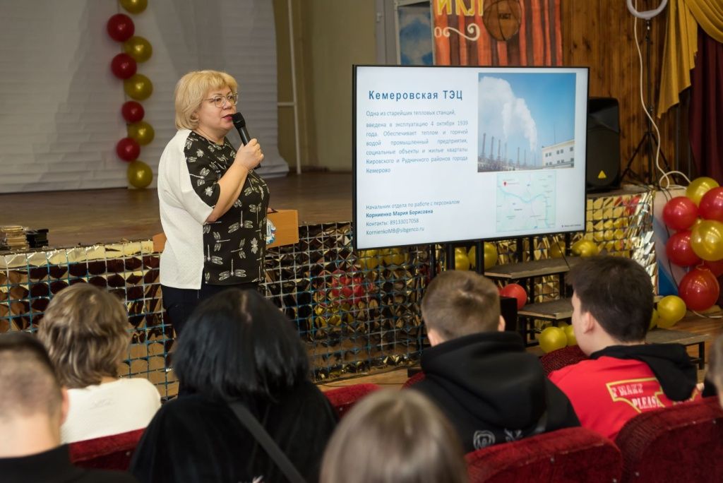 Елена Солонко рассказала студентам о кемеровских предприятиях СГК
