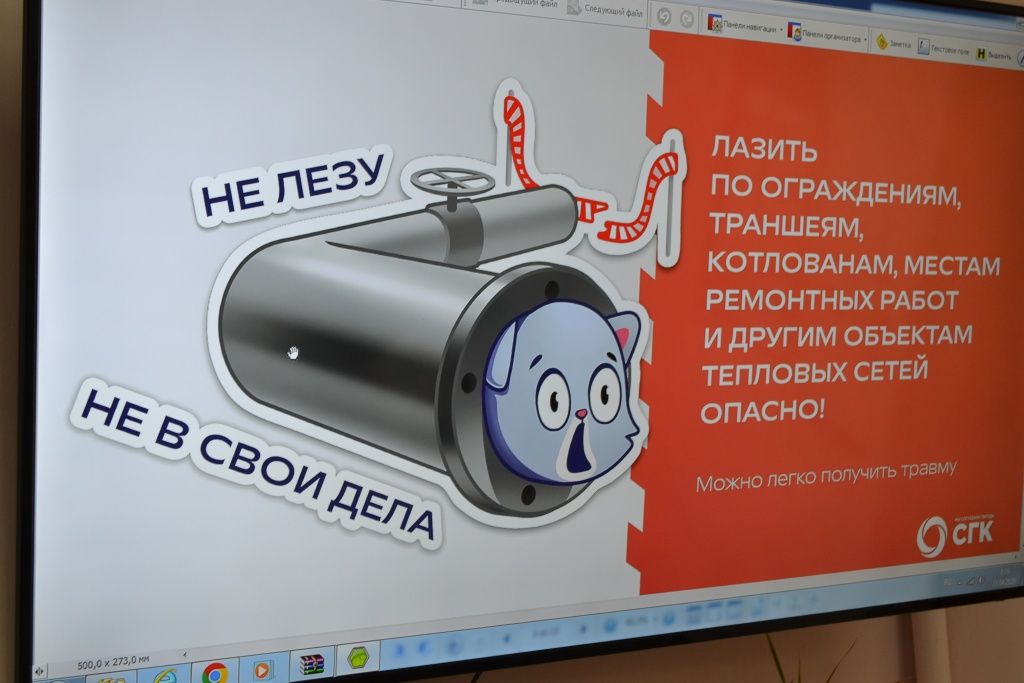 Главным героем тематических занятий стал сиреневый кот