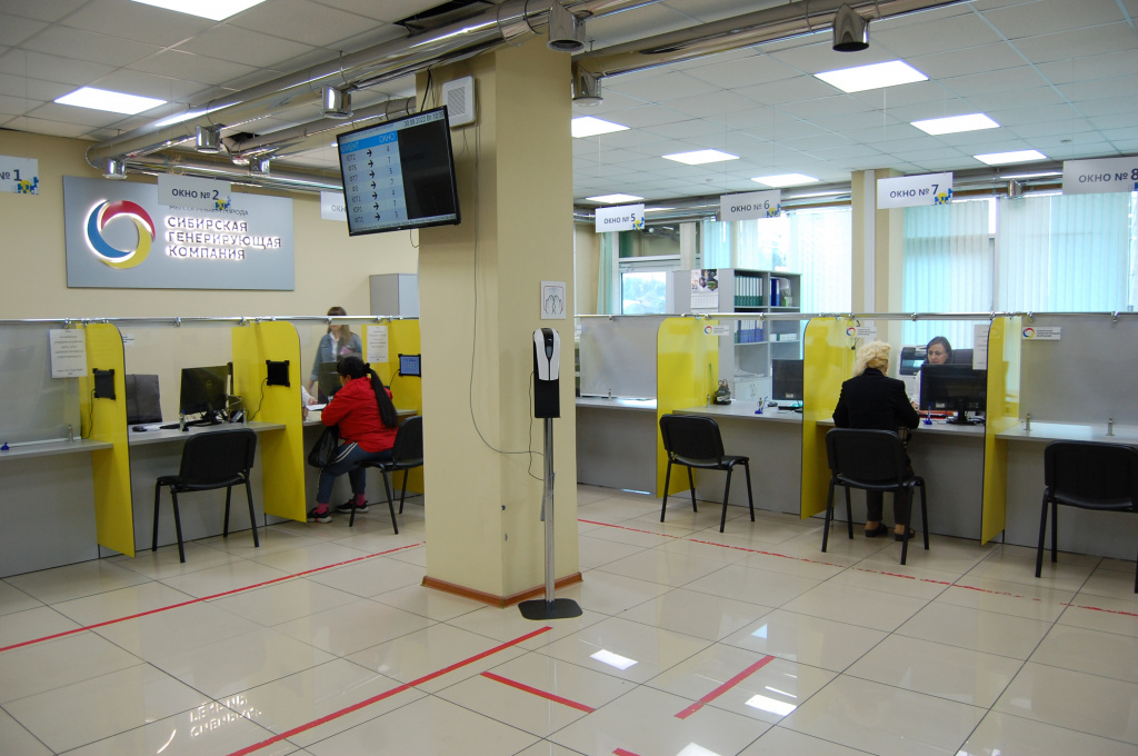 Центр обслуживания клиентов СГК по Кирова 107 в Абакане работает с понедельника по пятницу с 8:00 до 17:00 без перерыва
