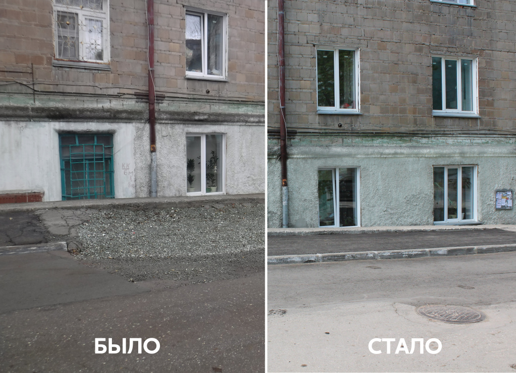 С 15 октября по 1 мая в Новосибирске благоустройство проводят в «зимнем» варианте: проезжие части — в бетоне, тротуары — в щебне