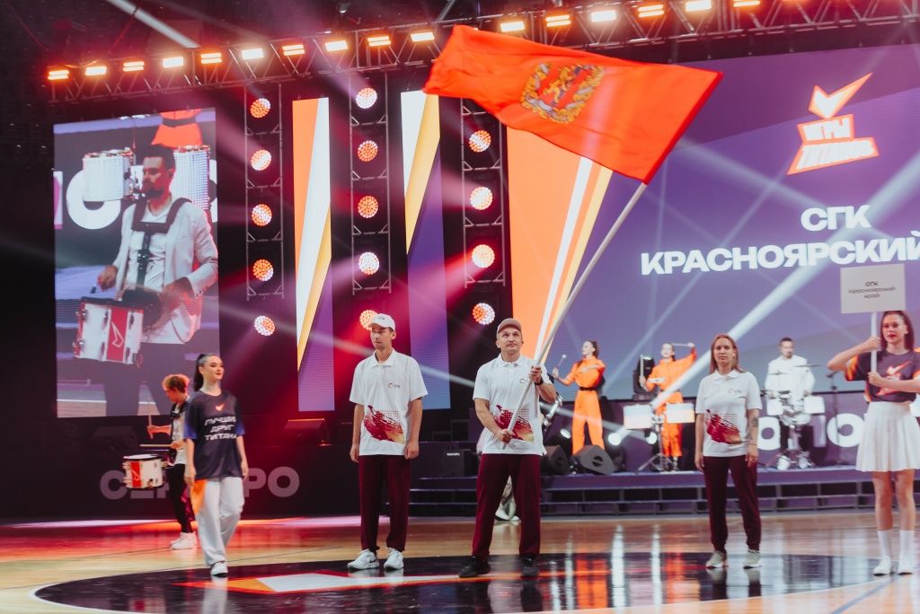 Открытие церемонии