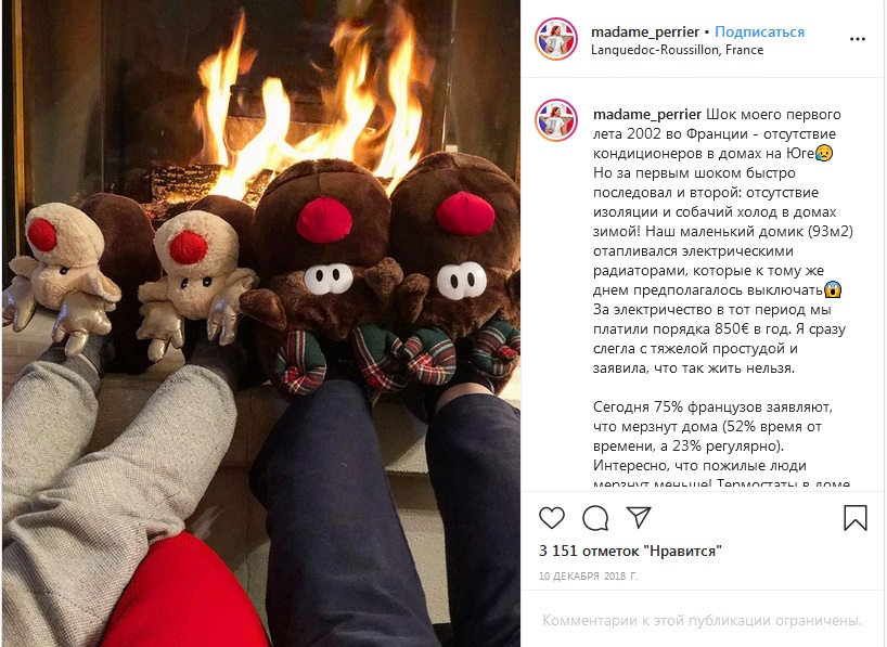 Альтернативные источники и индивидуальная подача тепла: как согревают жителей Европы