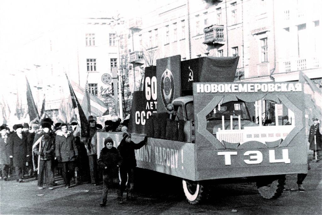 Коллектив ТЭЦ на демонстрации