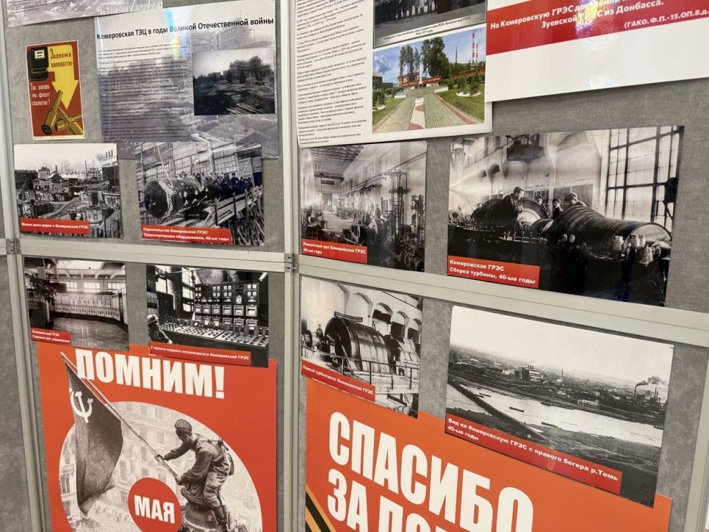 Все для фронта, все &mdash; для Победы!