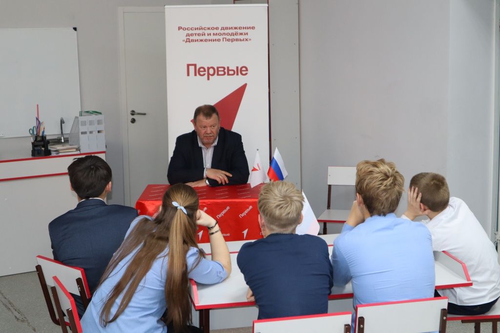 Встреча со школьниками