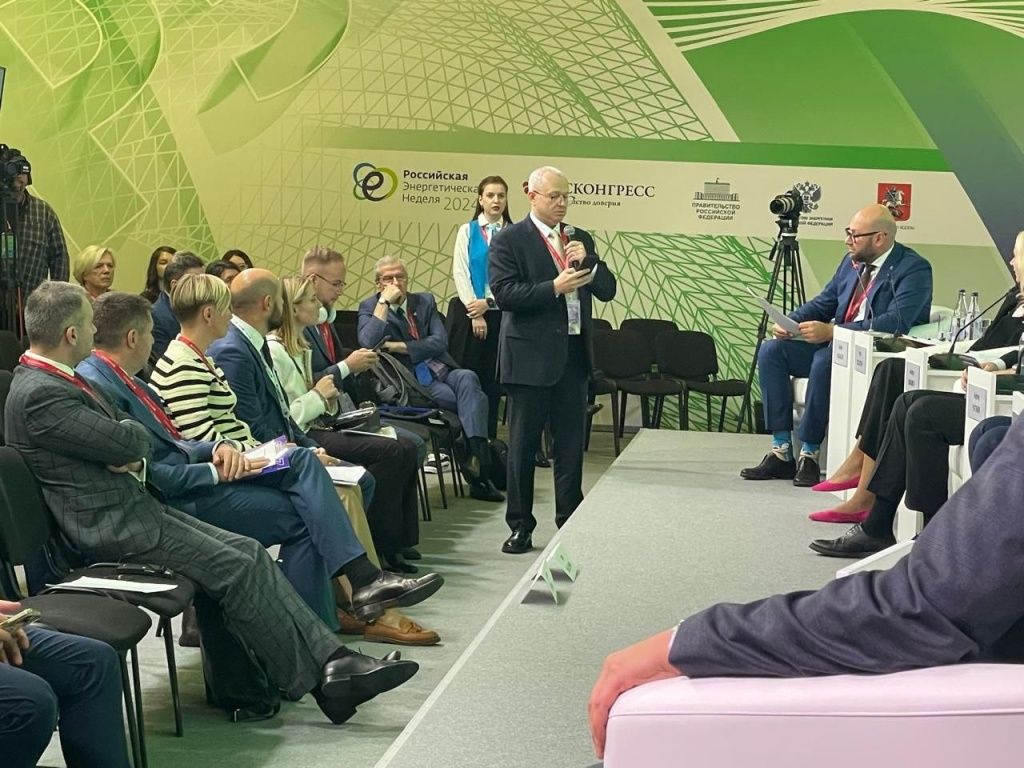 Выступление Петра Санькова на РЭН-2024