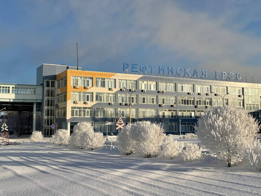 Рефтинская ГРЭС