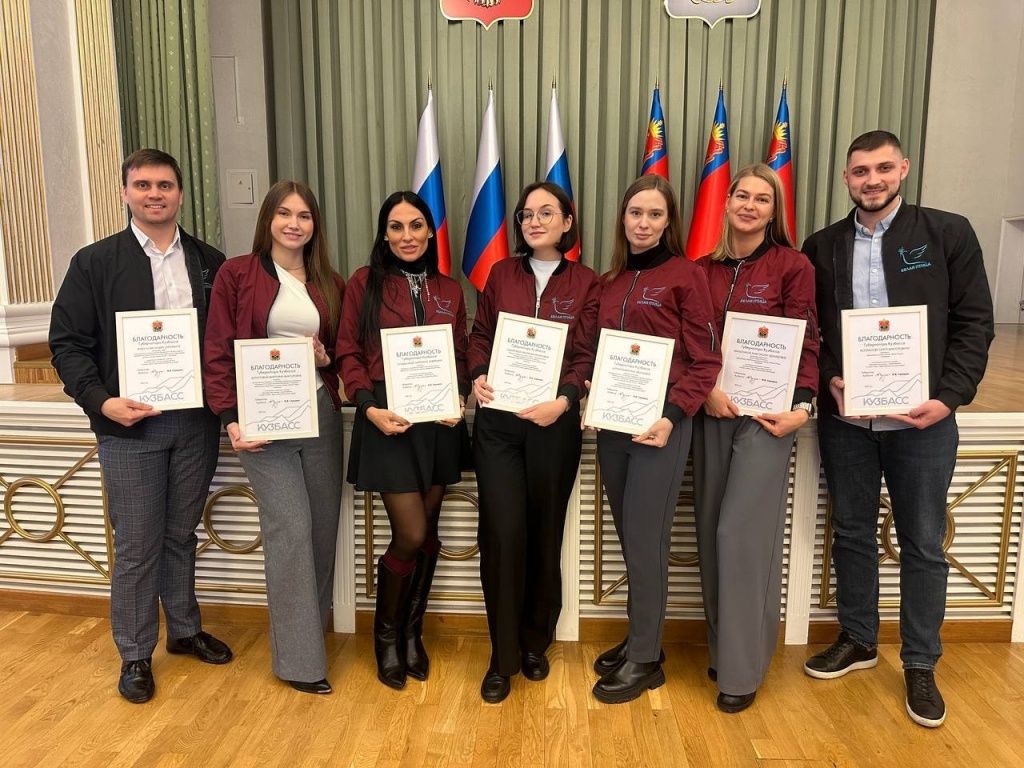 Александр вместе с коллегами из фонда на торжественном приеме в администрации Кузбасса 