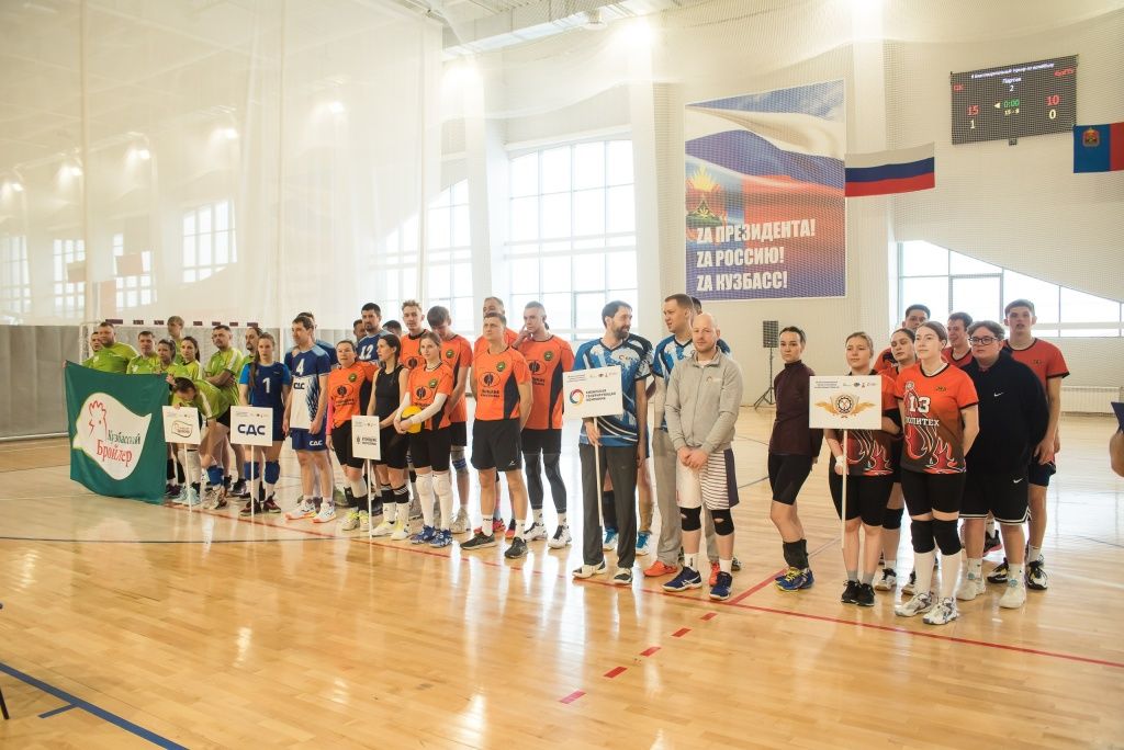 Перед игрой. Немного волнительно