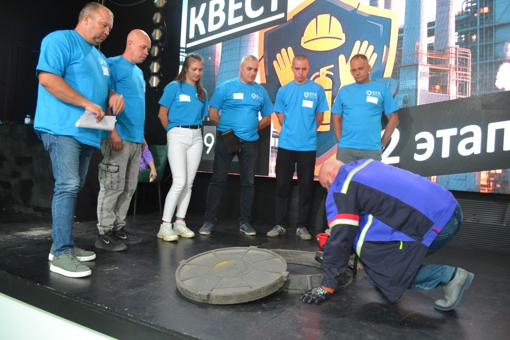 Квест по теме производственной безопасности включил в себя восемь разнонаправленных этапов