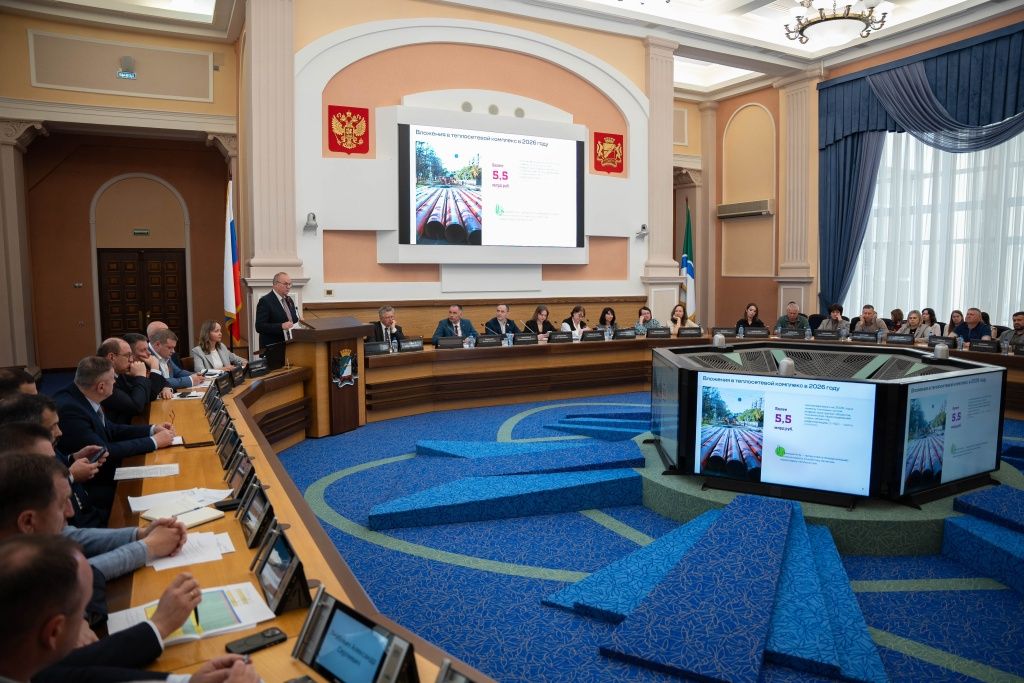 Вложения в теплотранспортный комплекс составят в 2026 году 5,5 млрд рублей, рассказал депутатам Дмитрий Перязев