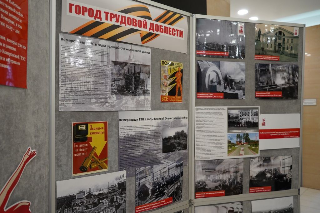 Городу Кемерово присвоено федеральное звание &laquo;Город трудовой доблести&raquo; в 2021 году