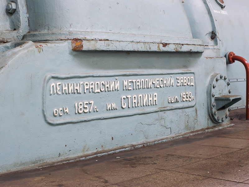 Первая турбина ТЭЦ-1, которая выпущена на заводе им. Сталина в 1939 году