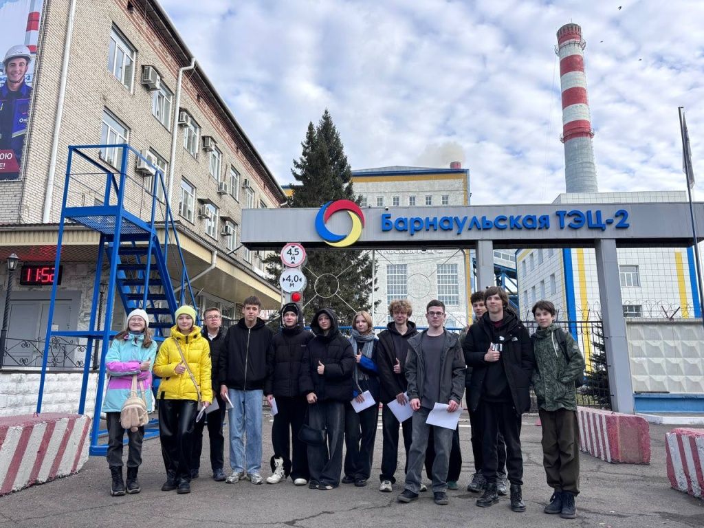 Школьникам было интересно узнать, как устроена Барнаульская ТЭЦ-2 изнутри