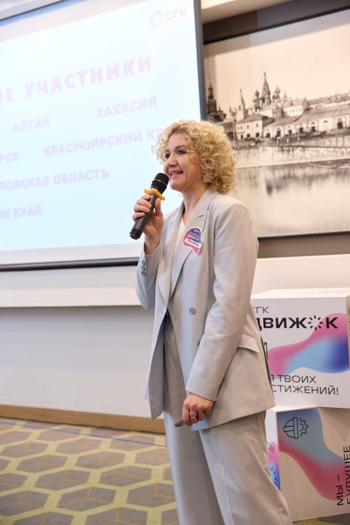Галина Есина, руководитель направления развития бренда, молодежной политики и внутренних коммуникаций СГК, организатор и модератор форума