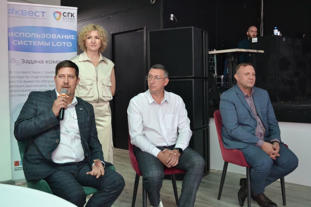 Также в панельной дискуссии приняли участие руководитель направления дирекции по производственной безопасности СГК Виталий Аверьянов, директор по производственной безопасности &laquo;СГК-Алтай&raquo; Александр Лесных и директор Барнаульской ТЭЦ-2 Дмитрий Коротаев 