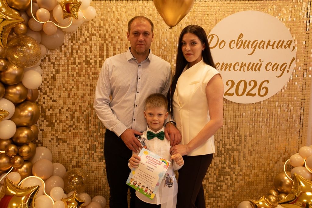 В мае Опаликовы отпраздновали выпускной сына в детском саду В мае Опаликовы отпраздновали выпускной сына в детском саду