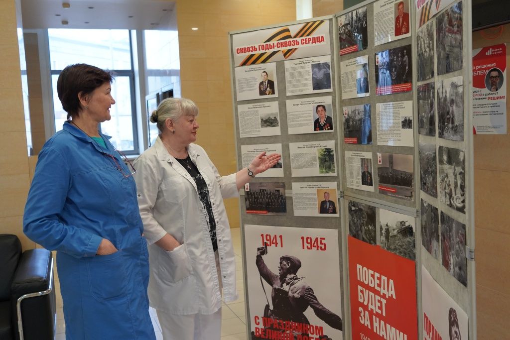 Ветеранам-энергетикам посвящен раздел &laquo;Сквозь годы &mdash; сквозь сердца&raquo;