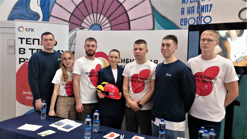 Сибирская генерирующая компания приглашает девятиклассников освоить востребованную специальность «Тепловые электрические станции» Сибирская генерирующая компания приглашает девятиклассников освоить востребованную специальность «Тепловые электрические станции»