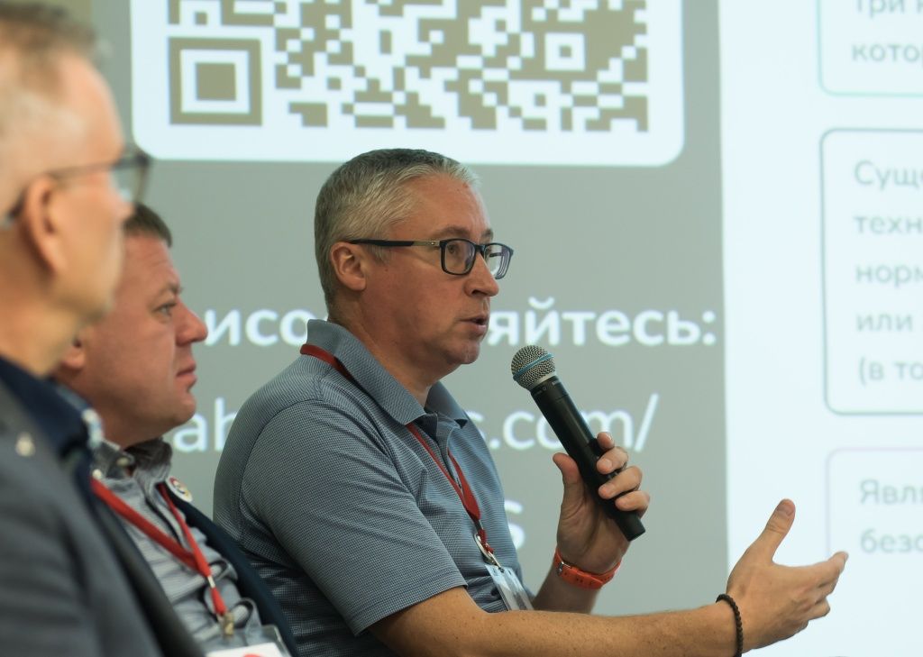 Дмитрий Пшеничников на региональной конференции по производственной безопасности