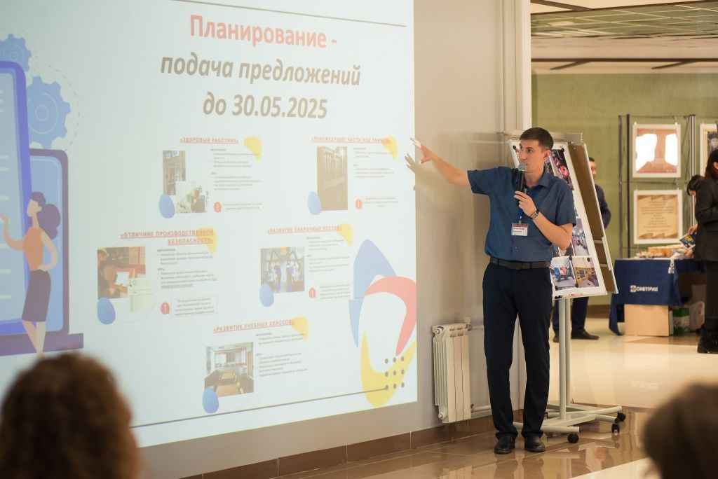 Формирование бюджет на 2026 год началось. До 30 мая 2025 года присылайте предложения для проектов 