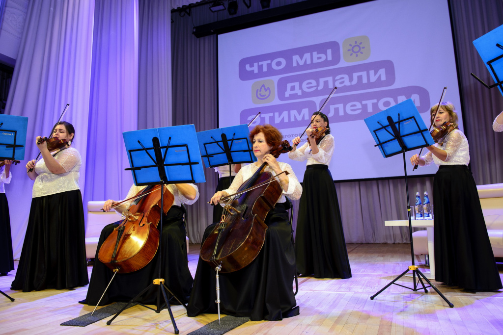 В Барнауле презентация доклада началась с выступления оркестра