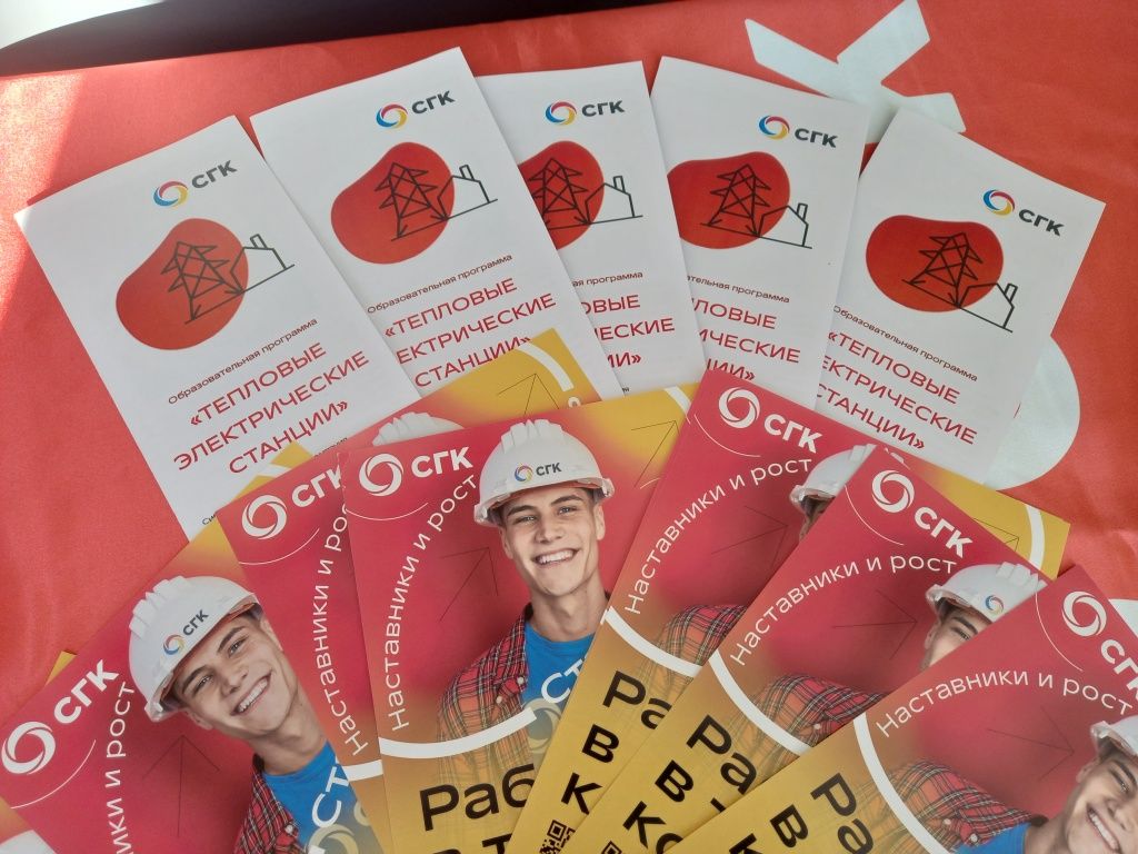 При поддержке СГК и Фонда Мельниченко колледж готовит будущих энергетиков по направлению &laquo;Тепловые электрические станции&raquo;