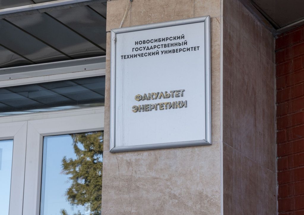 Замена тепломагистрали на ул. Космической протяженностью 648 м обеспечит надежное теплоснабжение НГТУ Замена тепломагистрали на ул. Космической протяженностью 648 м обеспечит надежное теплоснабжение НГТУ