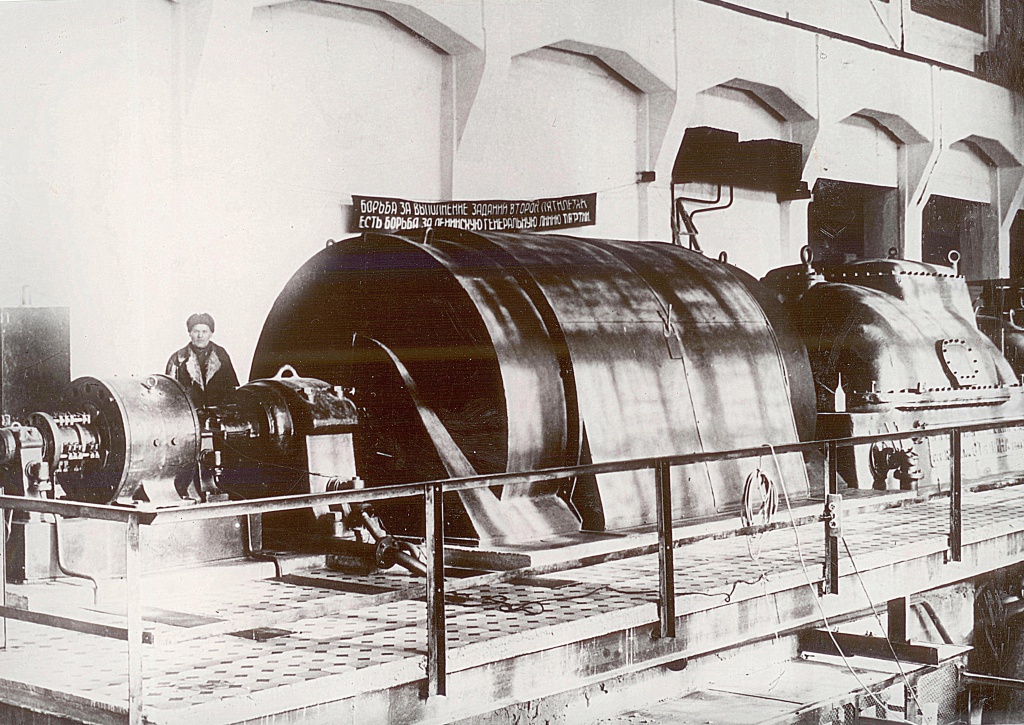 Фото первого турбоагрегата Кемеровской ГРЭС. На станции бережно относятся к истории предприятия