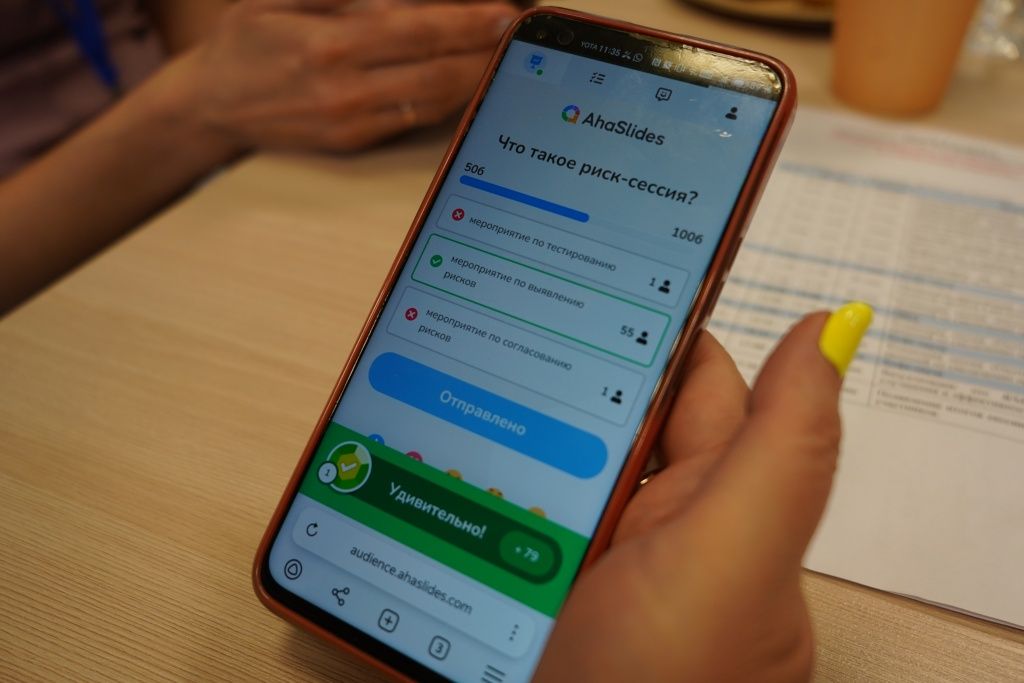 Цифровизация &mdash; неотъемлемая часть любого проекта и делового мероприятия 