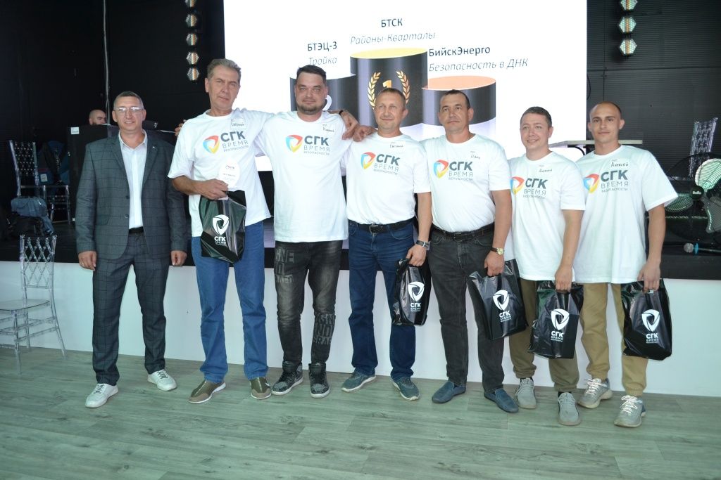 Победителем конференции по производственной безопасности стала команда Барнаульской теплосетевой компании