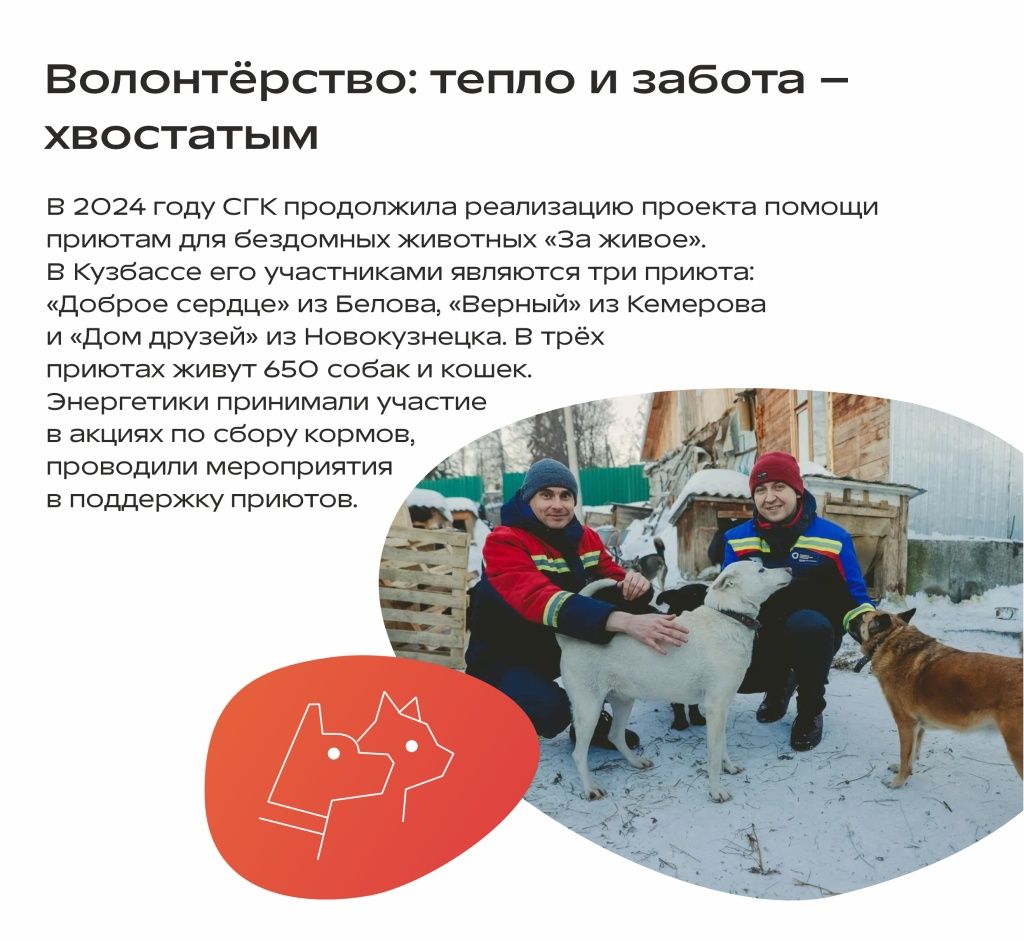 квадратики из газетного разворота СГК 8.jpg