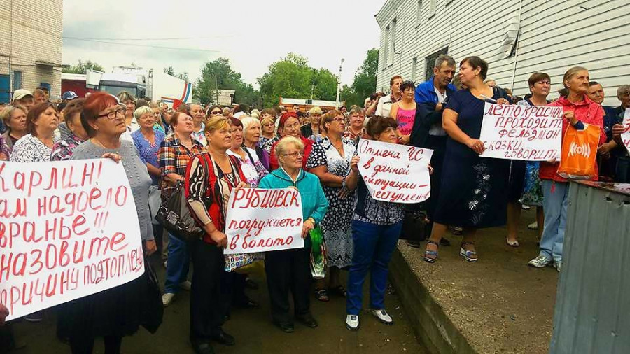 Митинг в Рубцовске. Фото: пресс-служба КПРФ Алтайского края