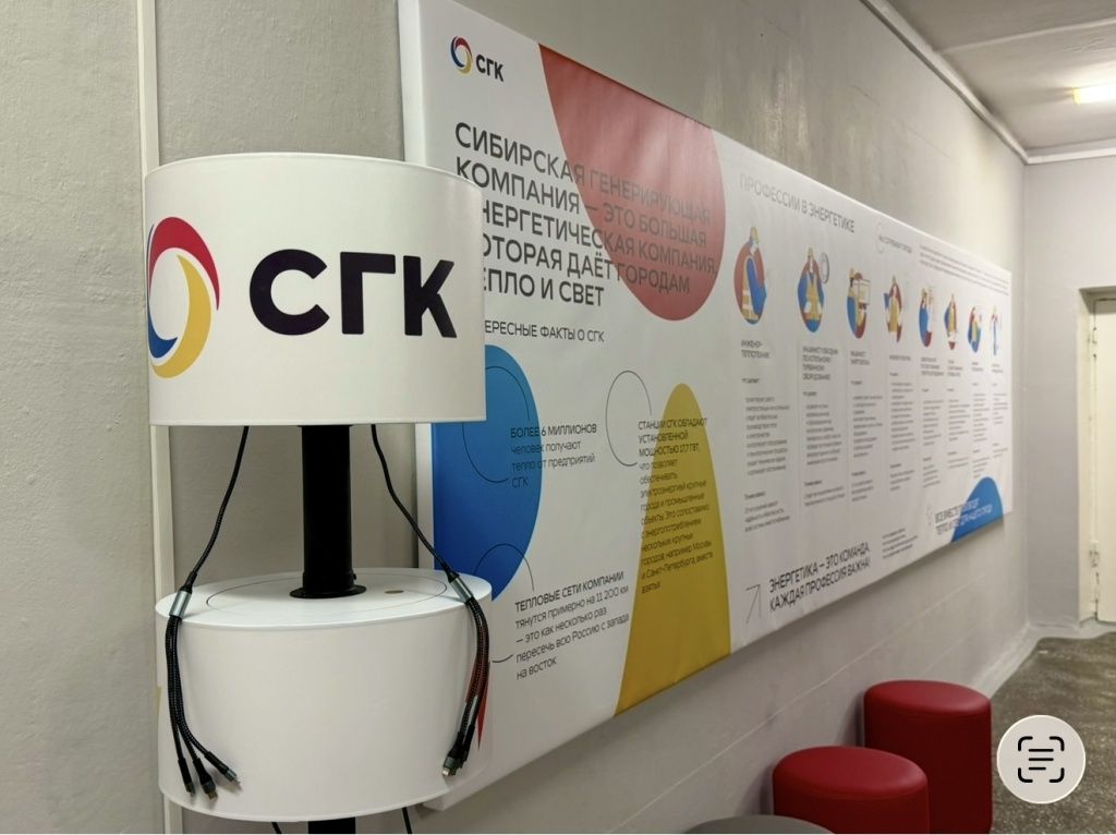 Информационные стенды и зарядные станции