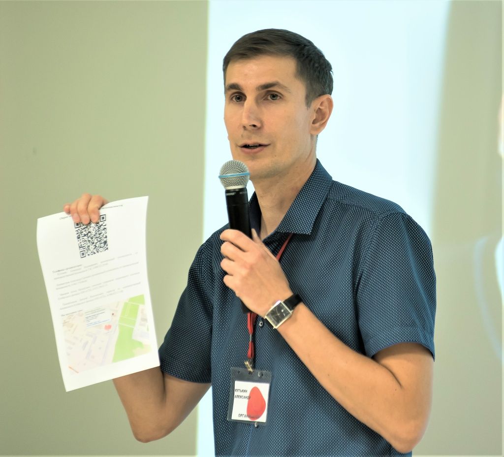 Проведение конференций и форумов по производственной безопасности &mdash; важная часть работы. Александр Кутькин на конференции по ПБ в Кузбассе