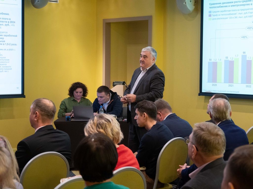 В совещании приняли участие представители первичных профсоюзных организаций из разных регионов и подразделений, председатели территориальных организаций &laquo;Всероссийского Электропрофсоюза&raquo;, руководители новосибирских предприятий, а также директора по персоналу группы компаний СГК