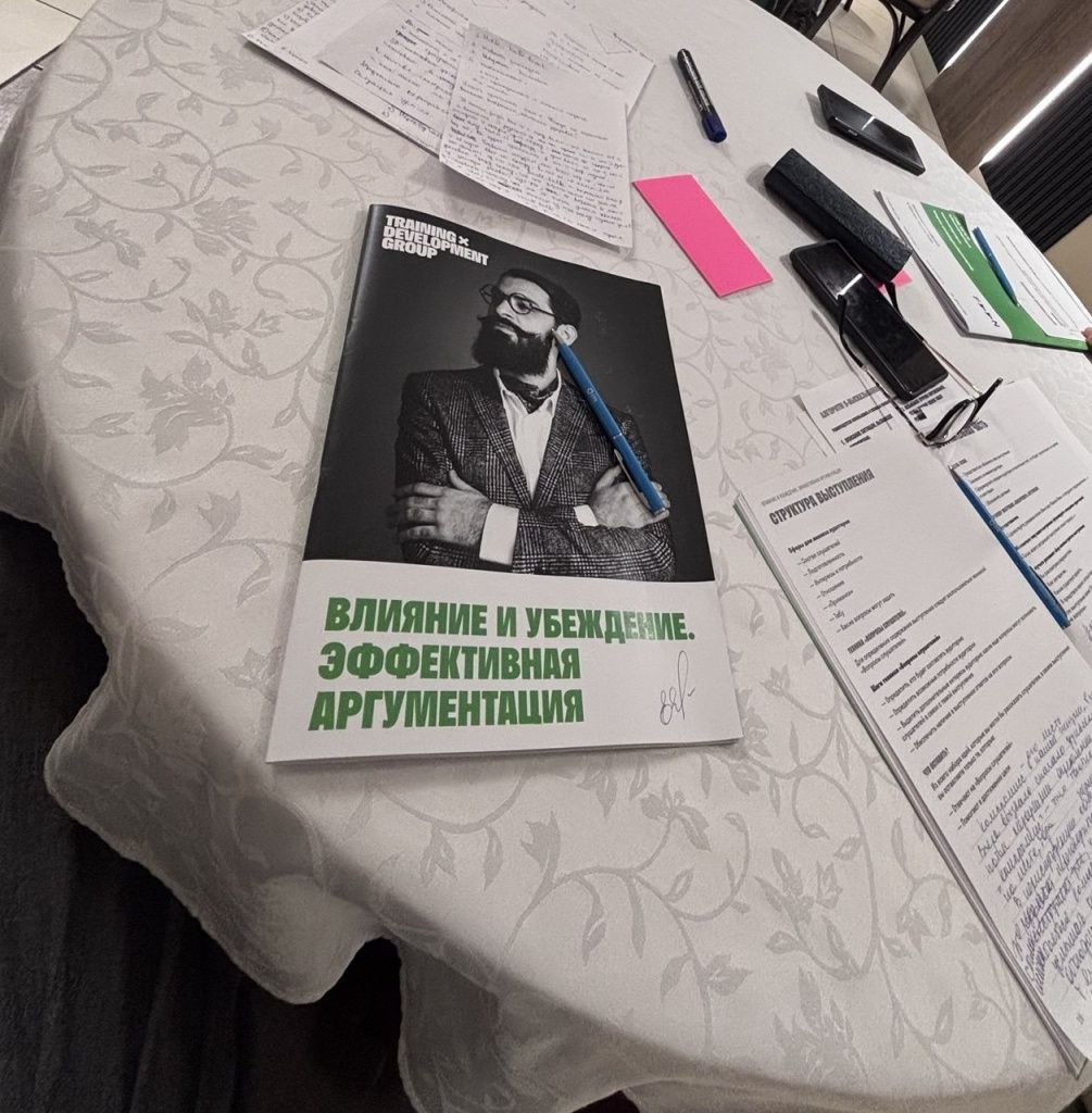 Ключевой навык для лидеров XXI века &mdash; эффективная коммуникация на различных уровнях 